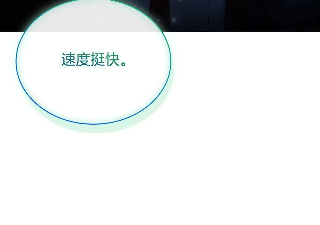 第150话 对峙147