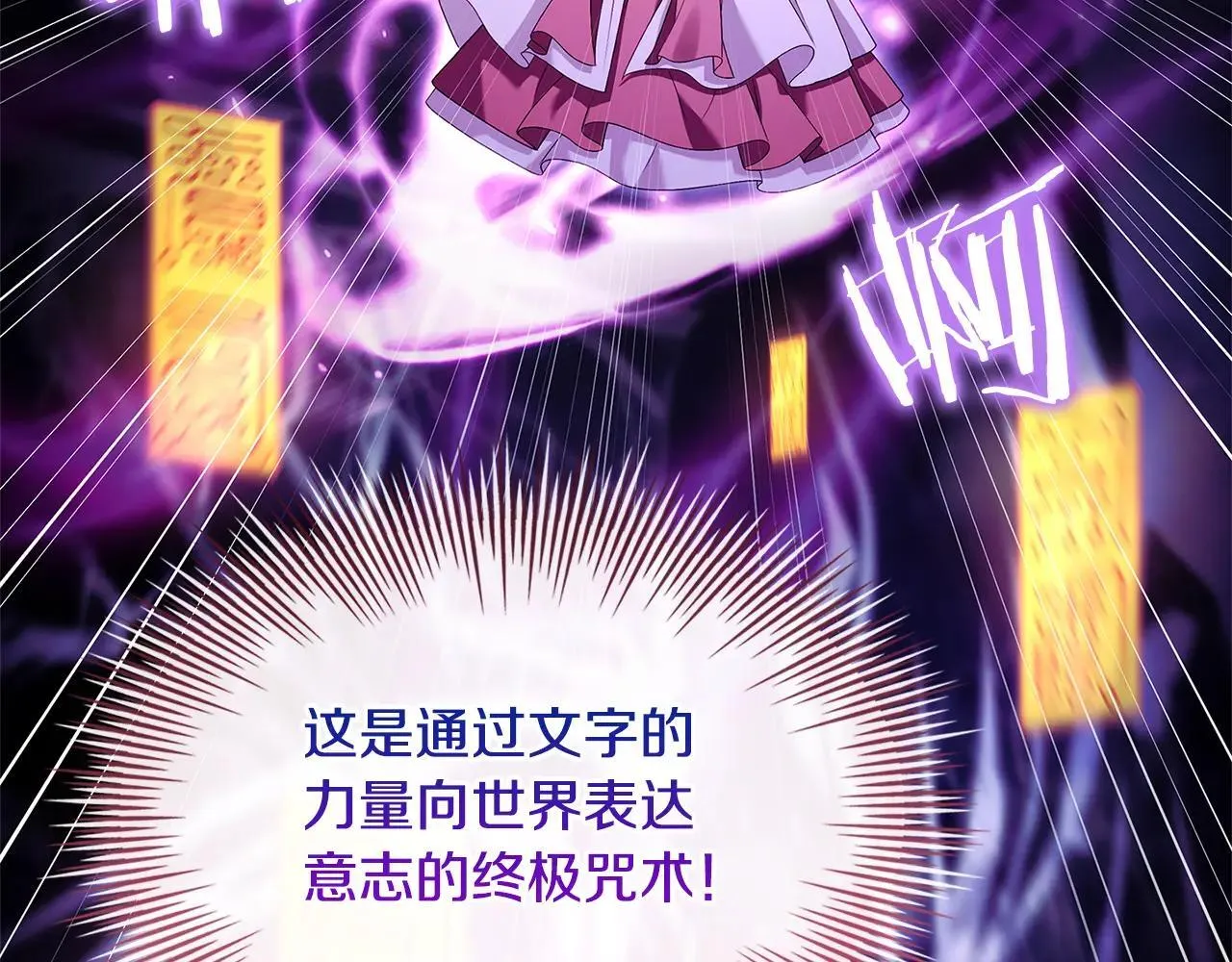 第151话 逼入绝境33