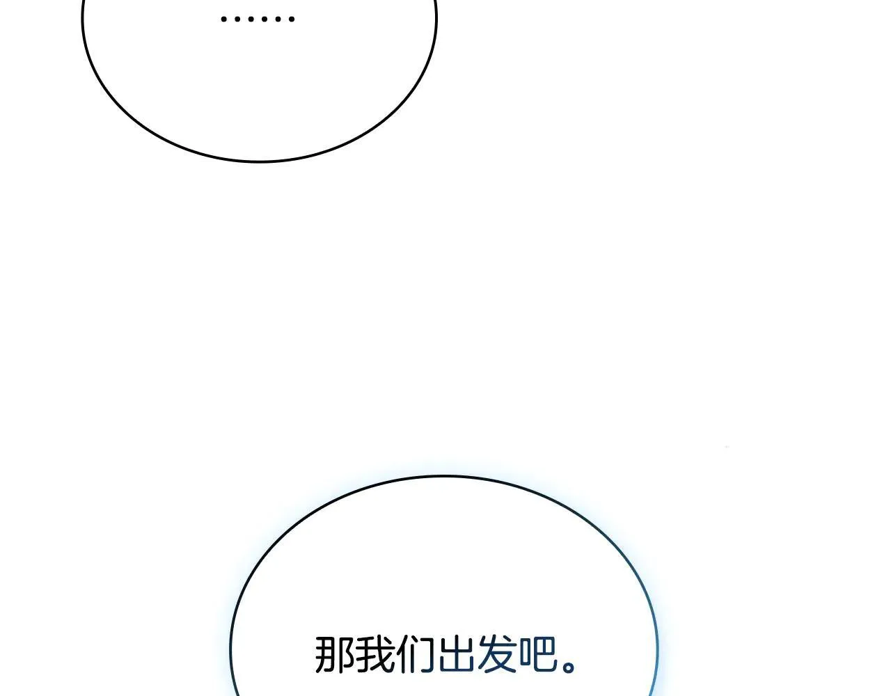 第150话 对峙121