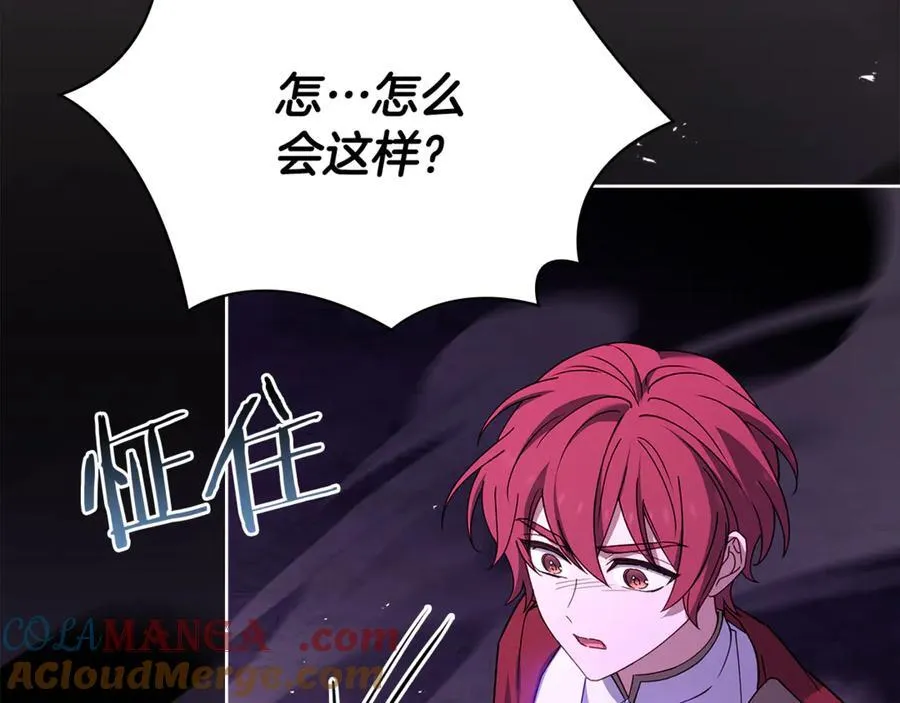 第152话 诱惑之果200