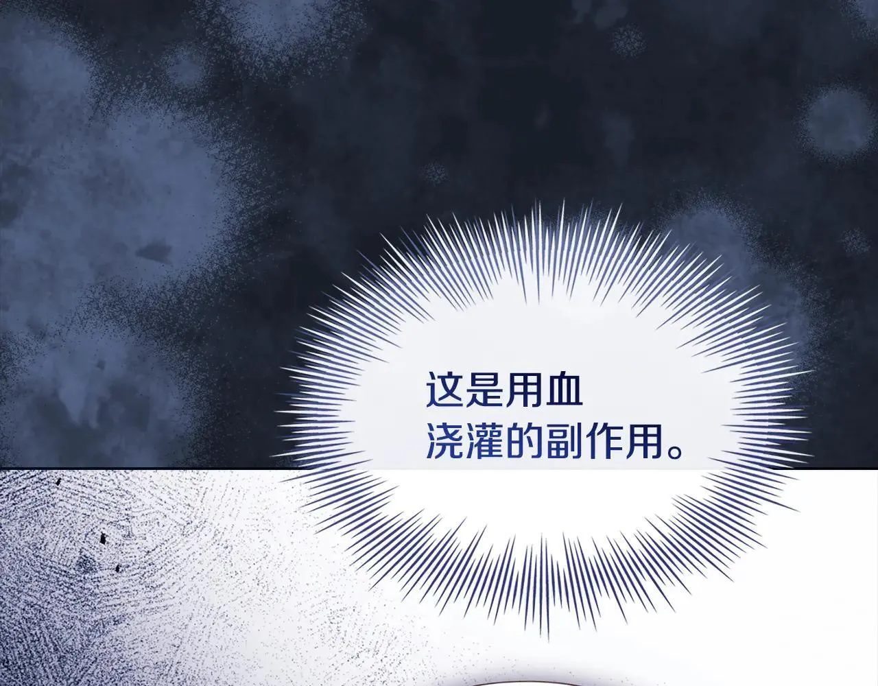 第150话 对峙134