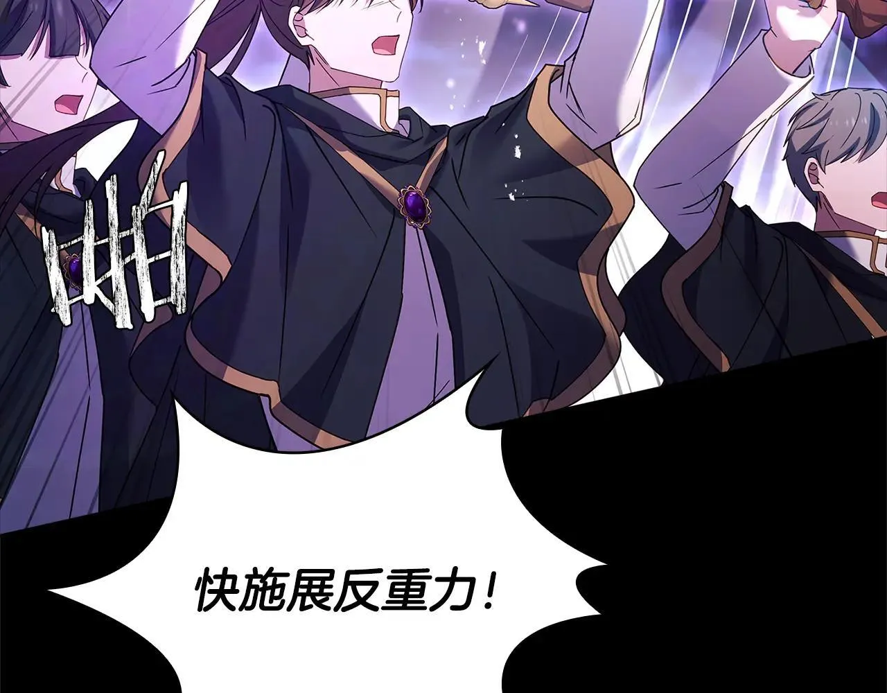 第151话 逼入绝境149