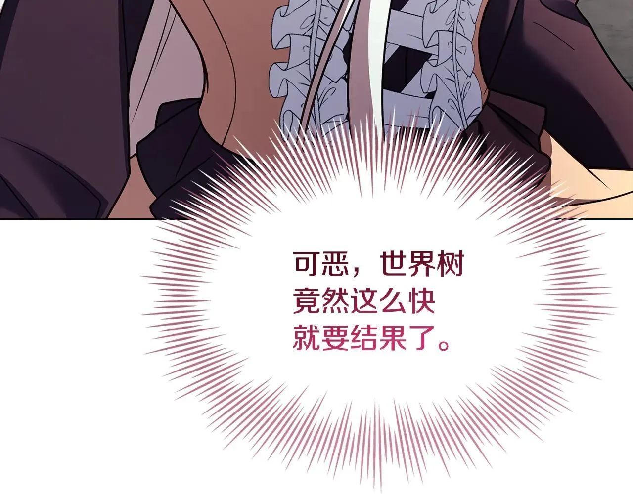 第150话 对峙196
