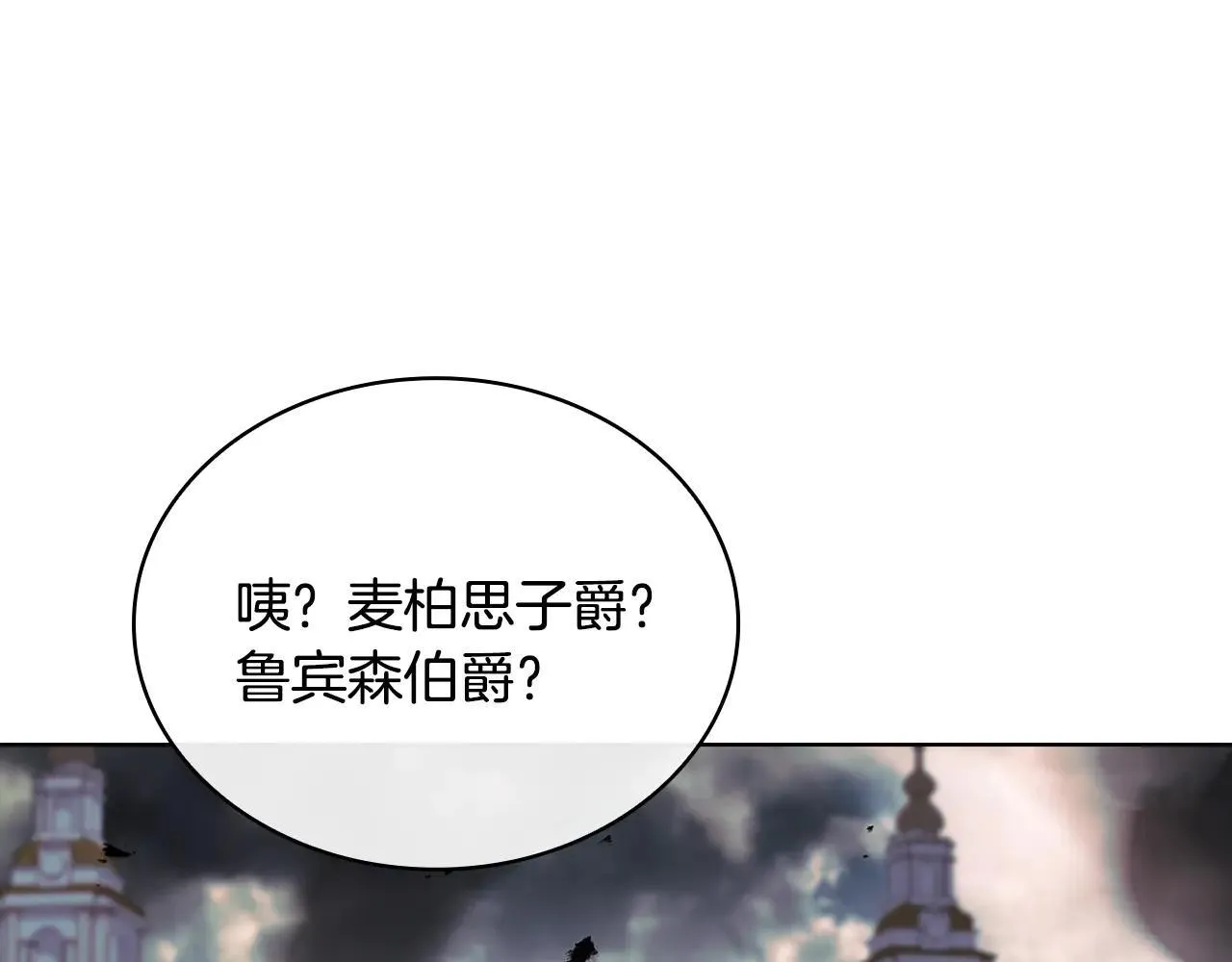 第150话 对峙106