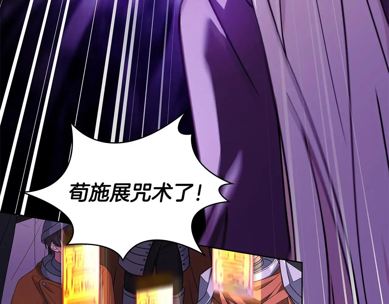 第151话 逼入绝境35