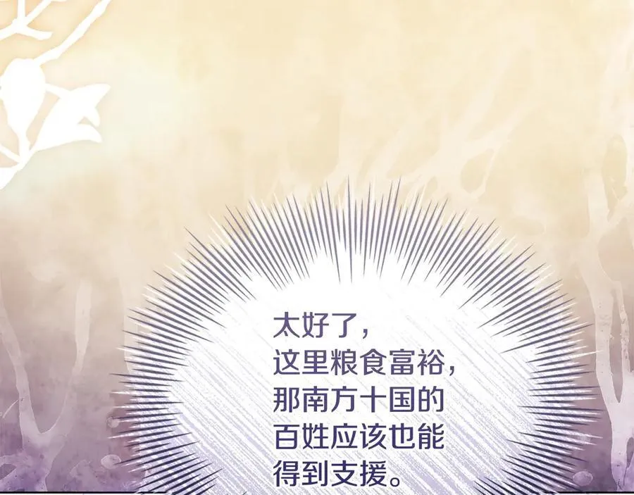 第153话 正在死去134