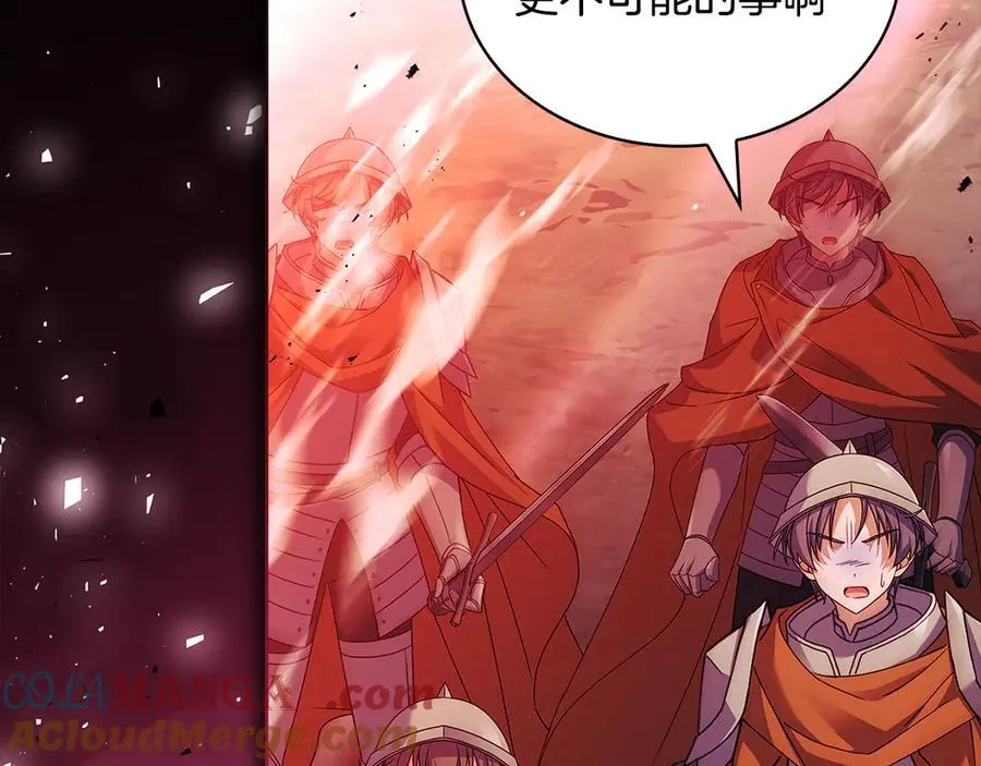 第152话 诱惑之果20