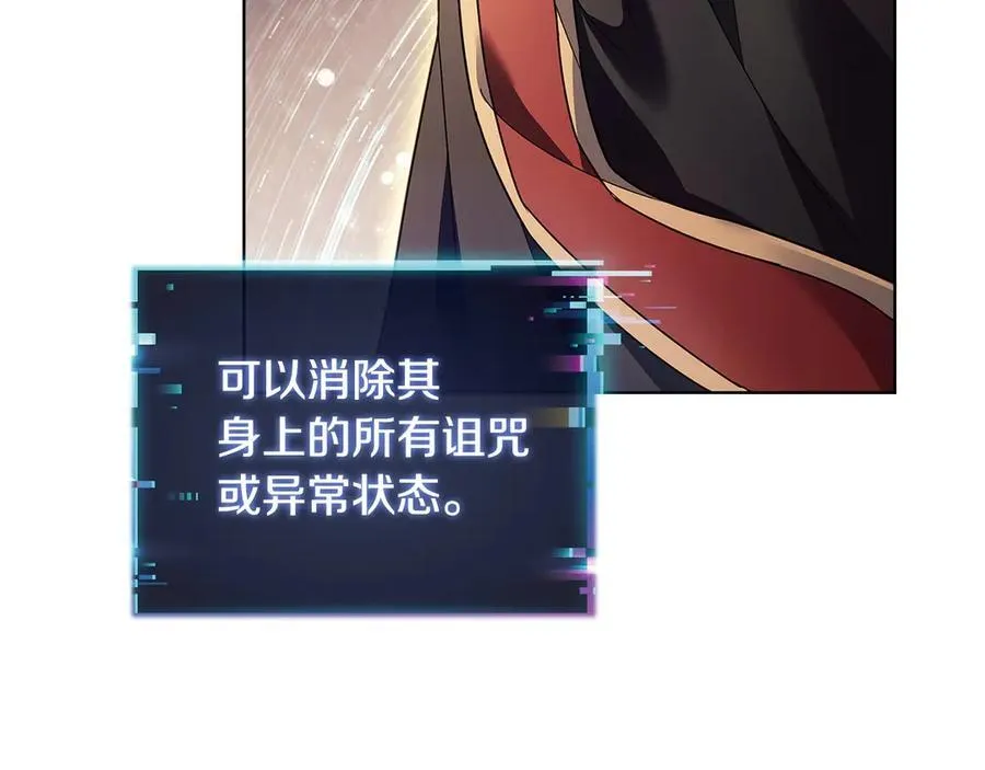 第153话 正在死去186