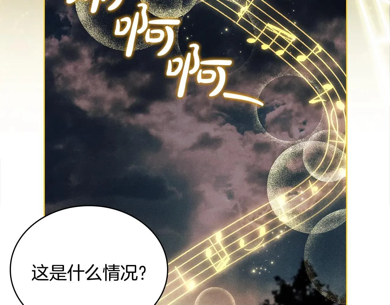 第151话 逼入绝境73