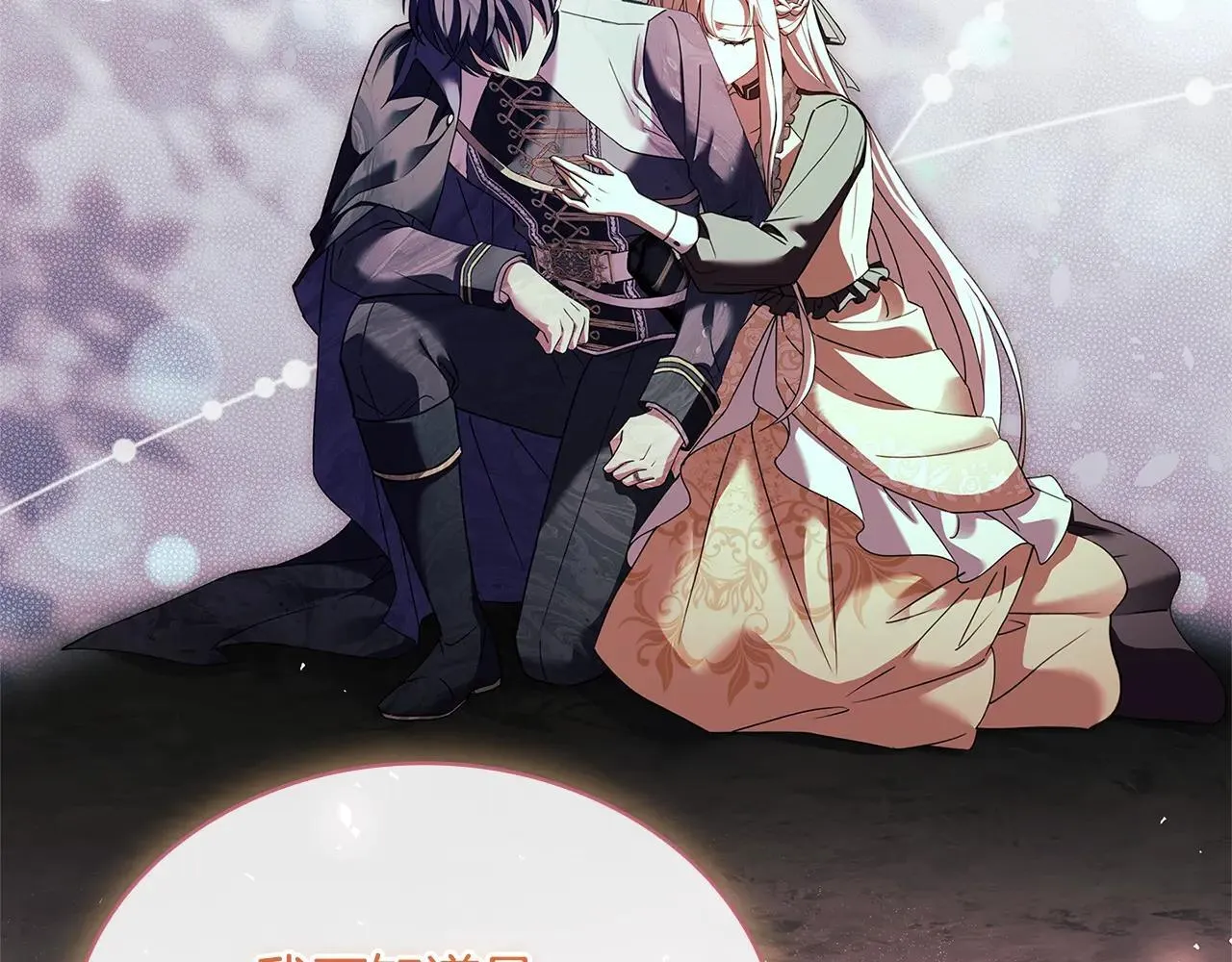 第151话 逼入绝境104