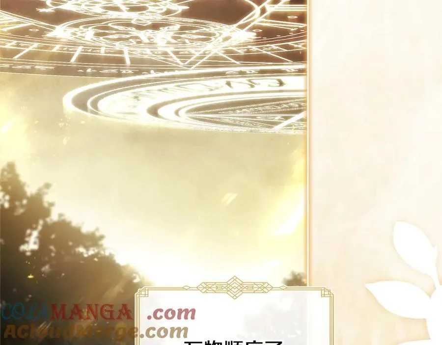 第153话 正在死去128