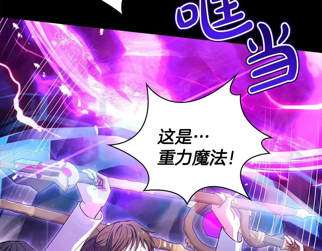 第151话 逼入绝境148