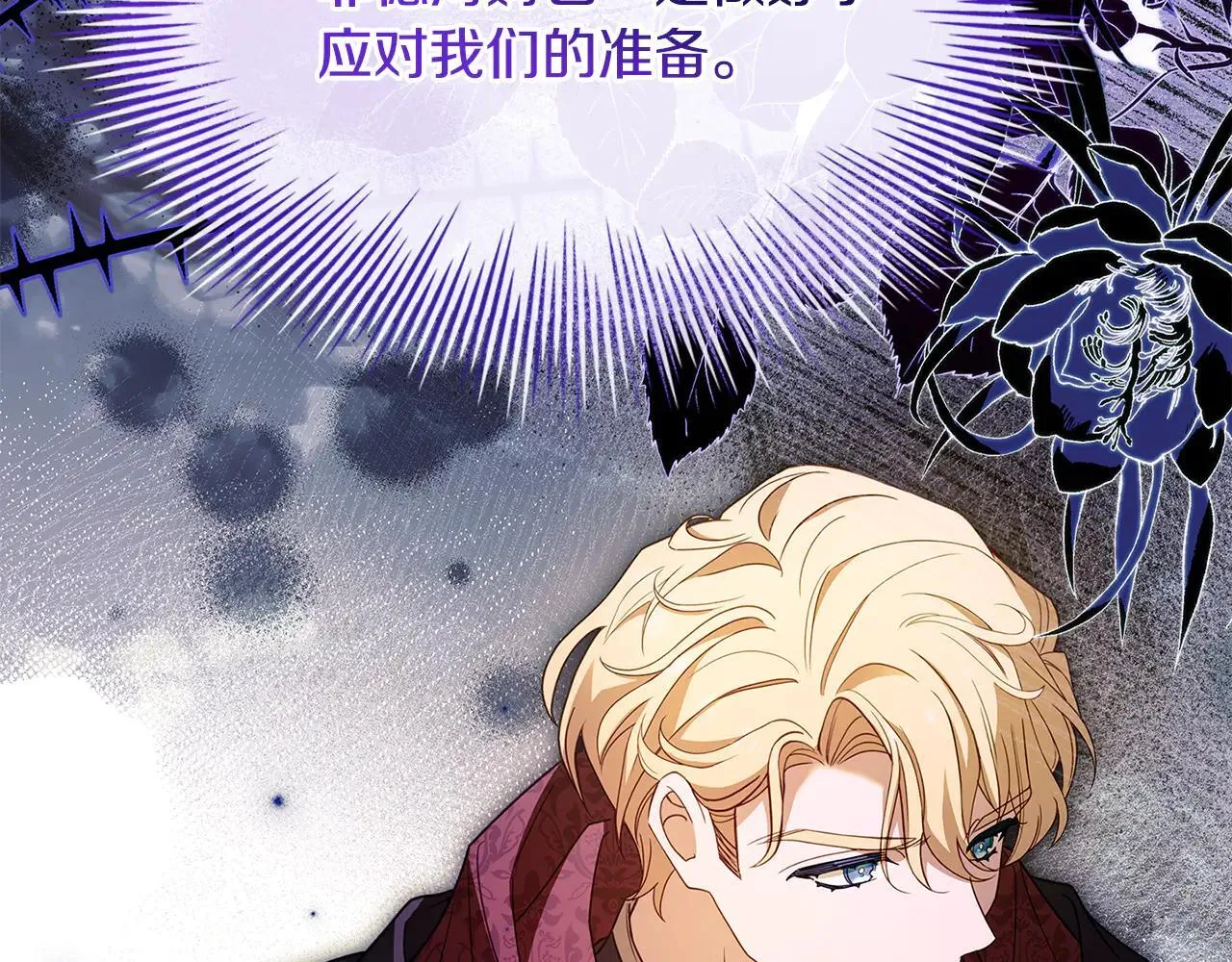 第150话 对峙78