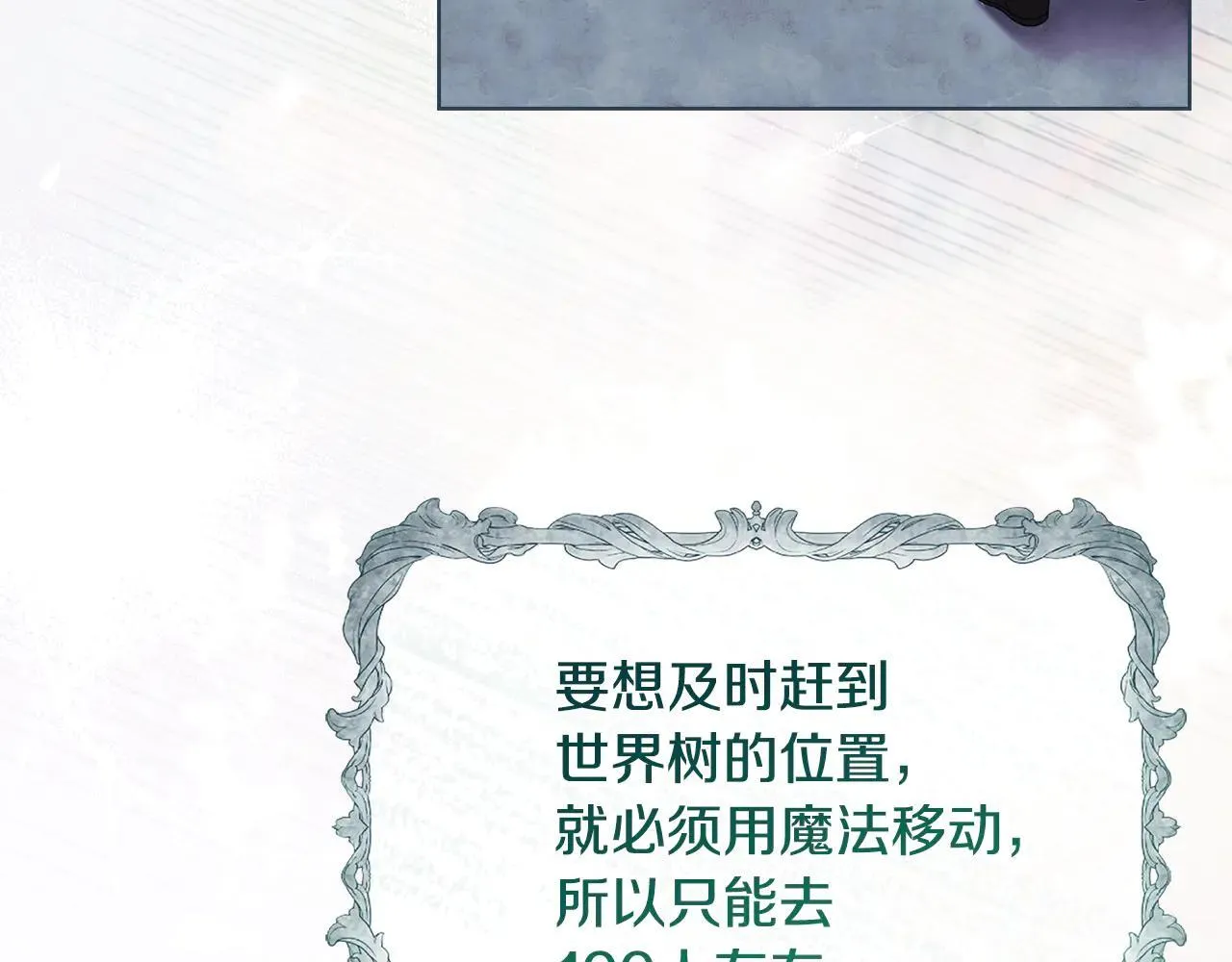 第150话 对峙103