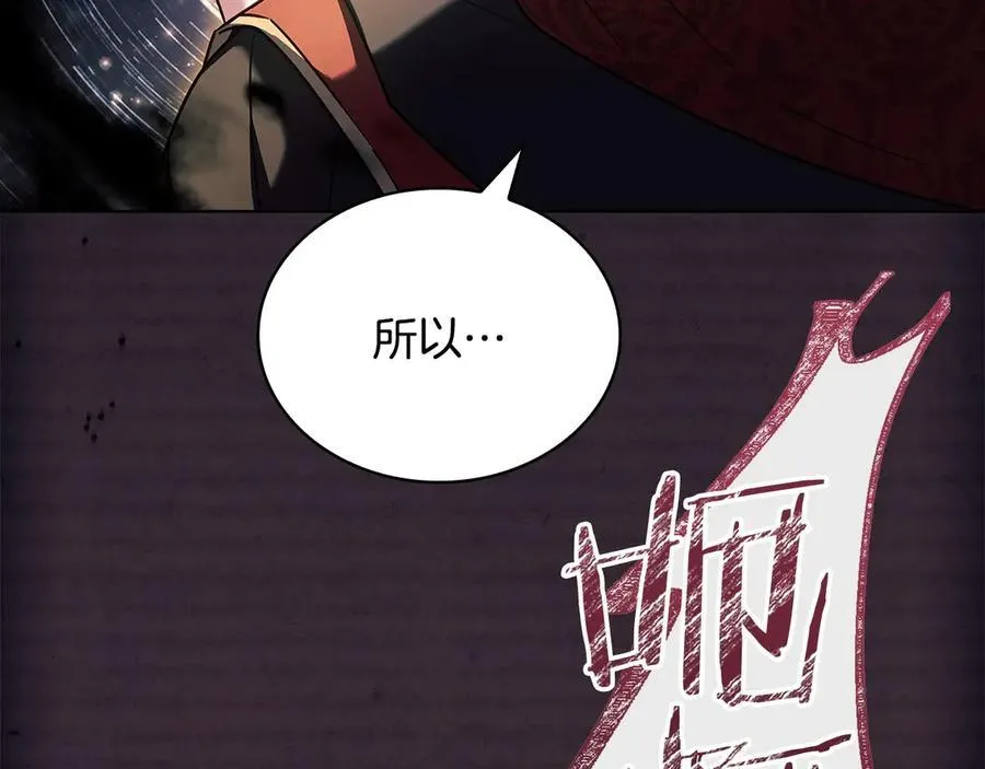 第153话 正在死去190