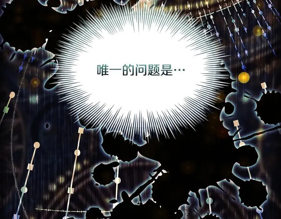 第153话 正在死去23
