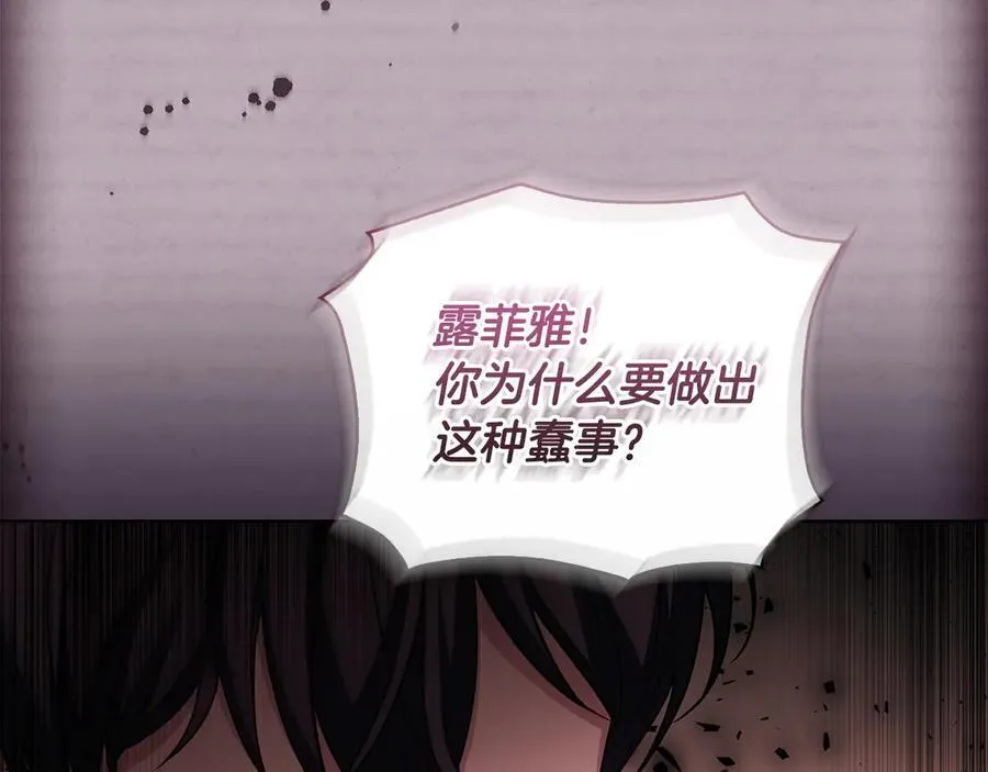 第153话 正在死去206
