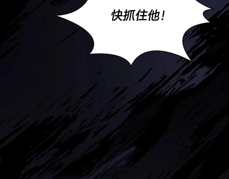 第152话 诱惑之果158