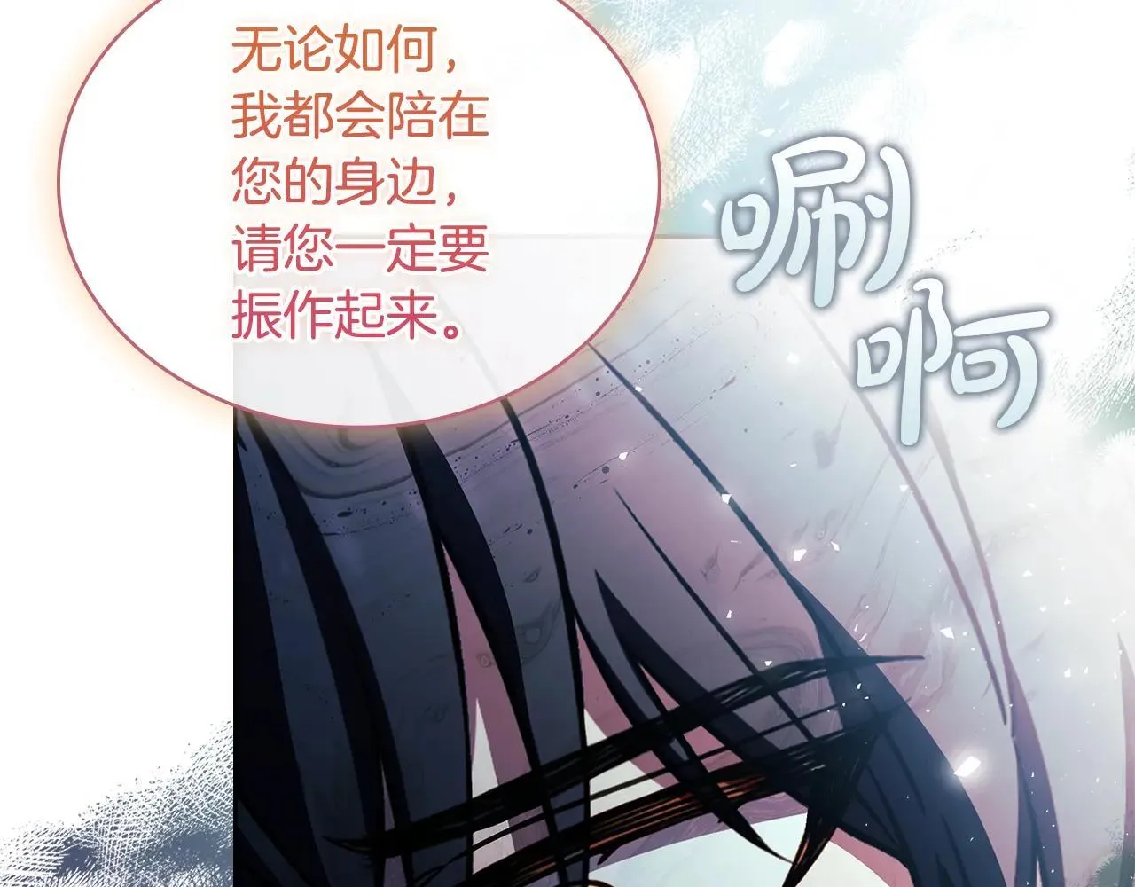 第151话 逼入绝境108