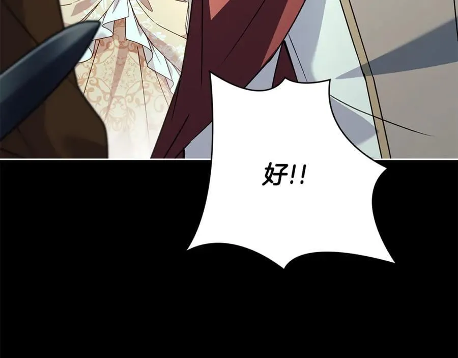 第152话 诱惑之果115