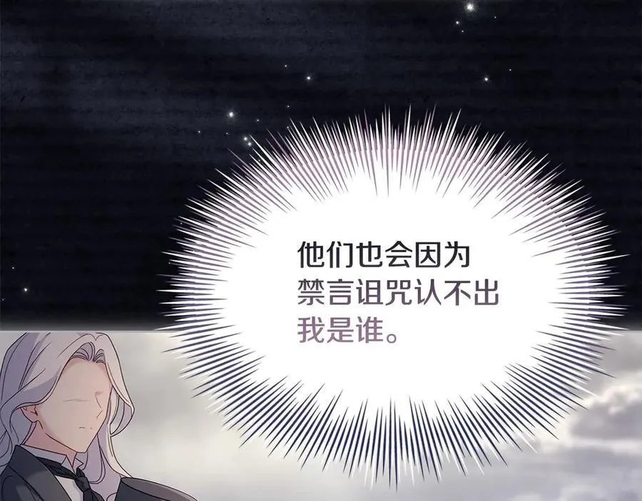 第153话 正在死去45