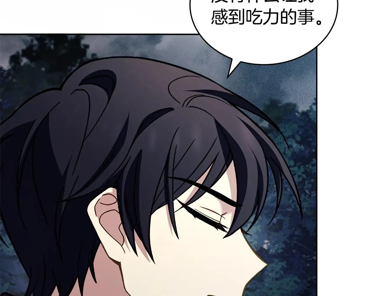 第151话 逼入绝境127
