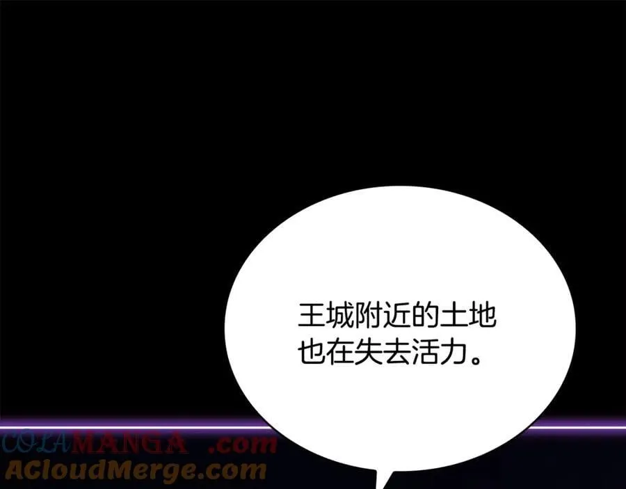 第152话 诱惑之果236