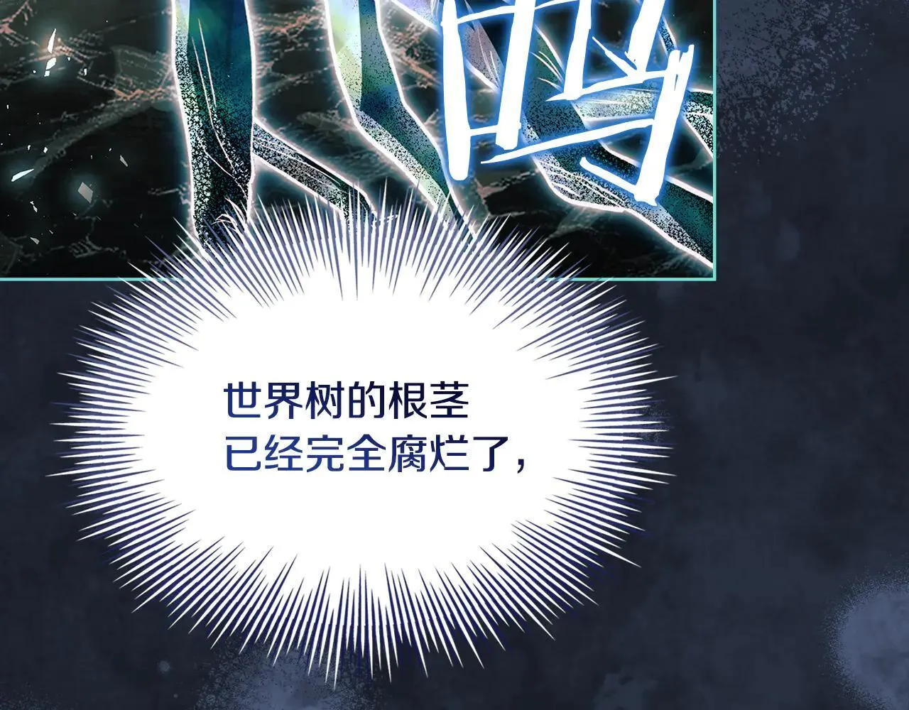 第150话 对峙133