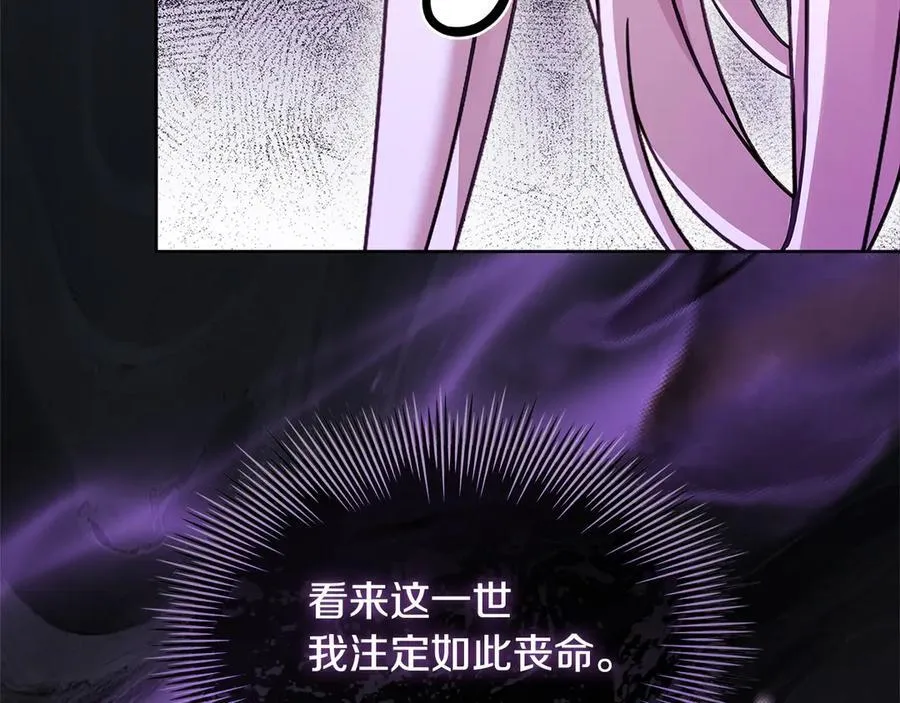 第153话 正在死去65