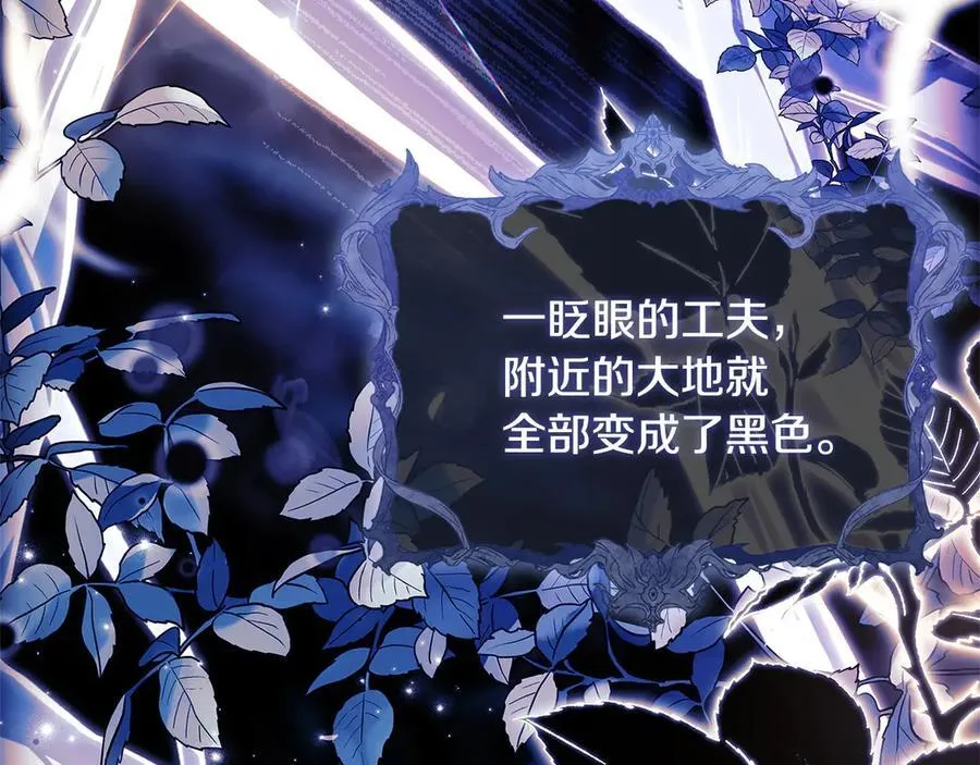 第153话 正在死去7