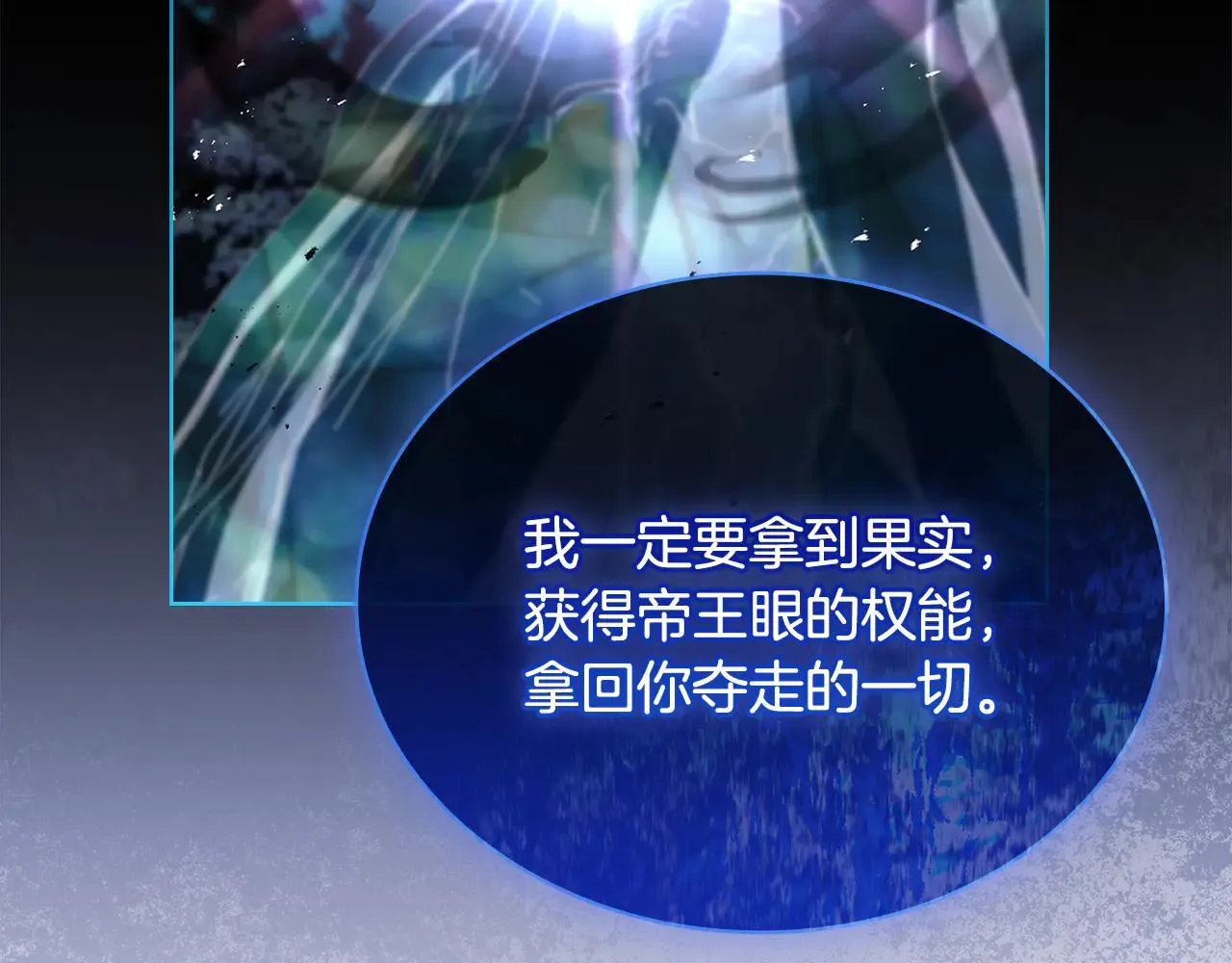 第150话 对峙192