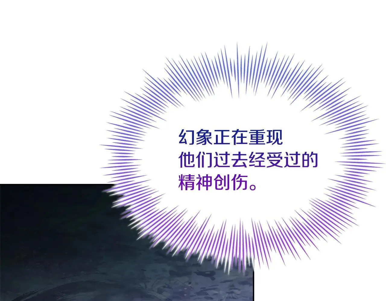 第151话 逼入绝境51