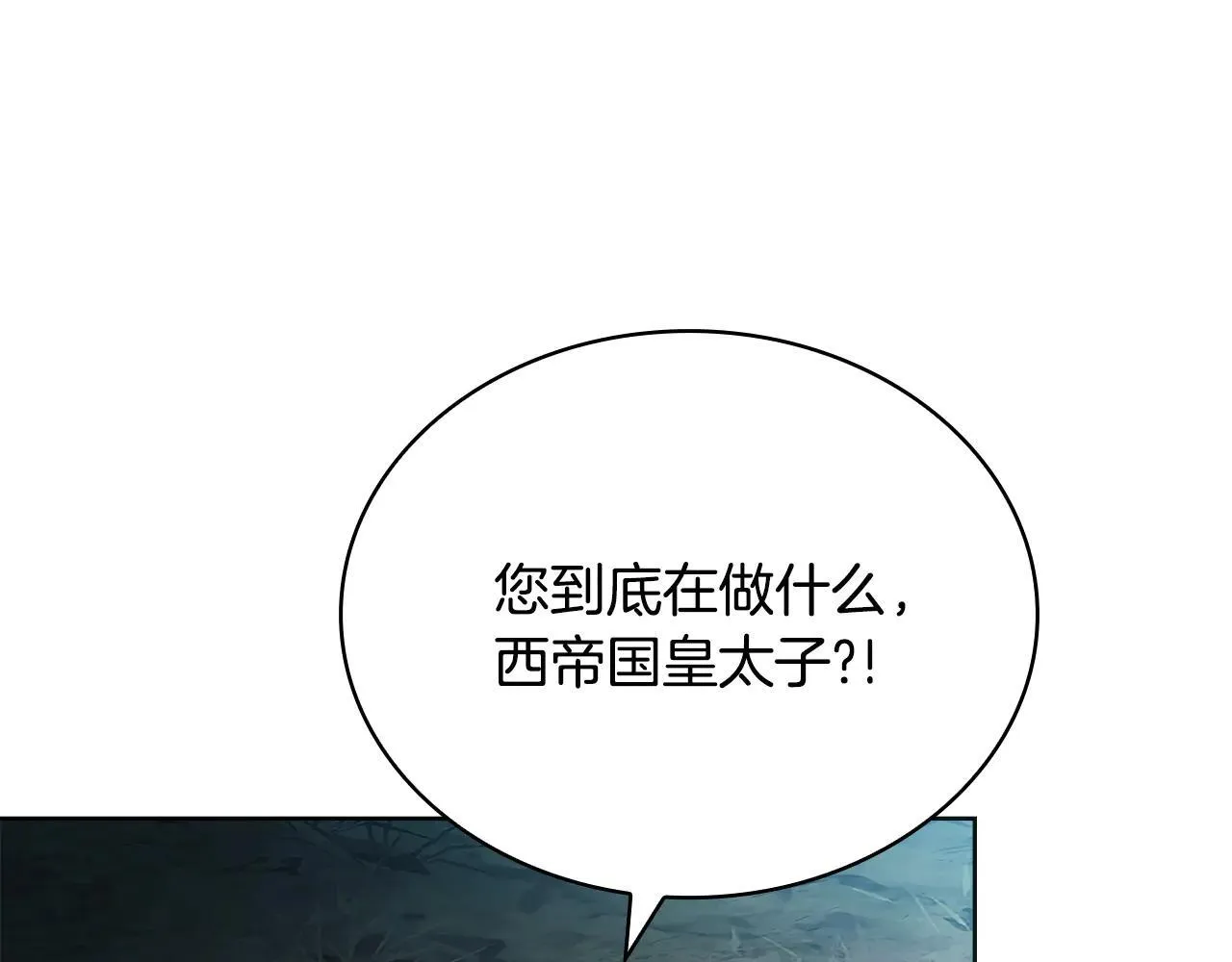 第150话 对峙148