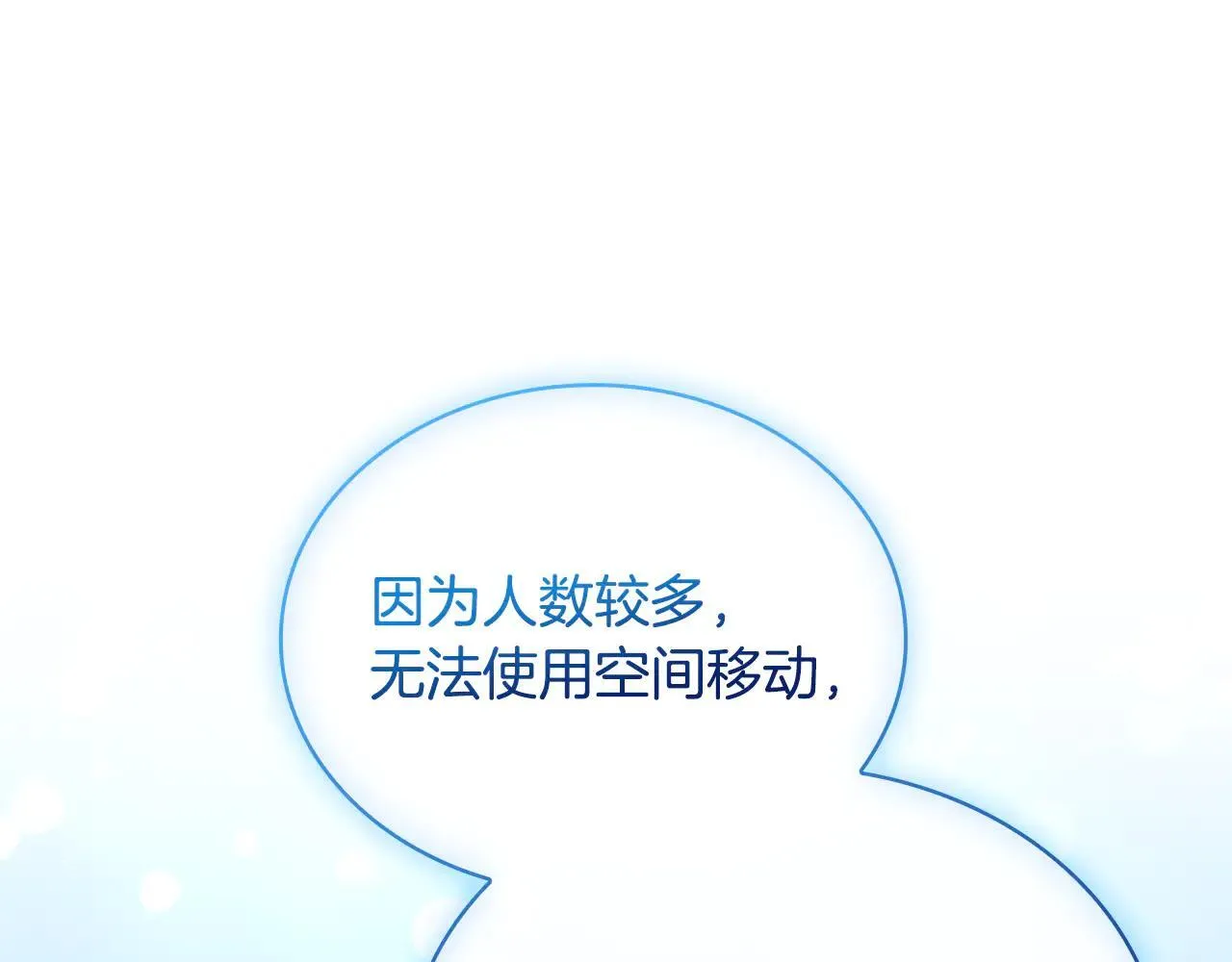 第150话 对峙124