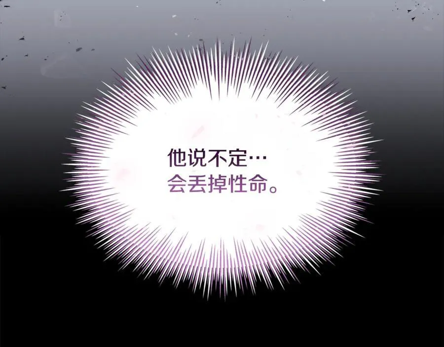 第152话 诱惑之果138