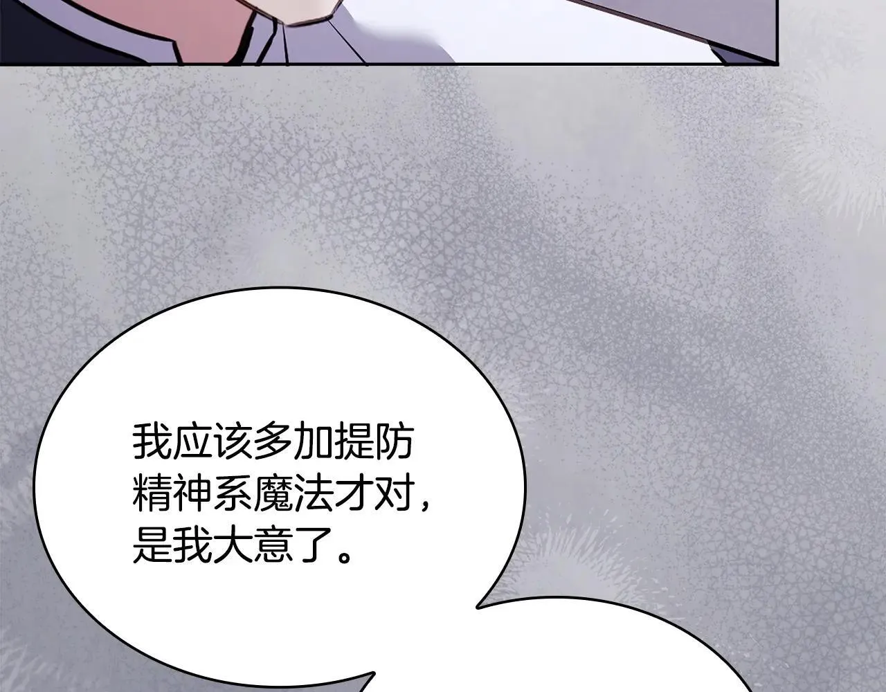 第151话 逼入绝境116