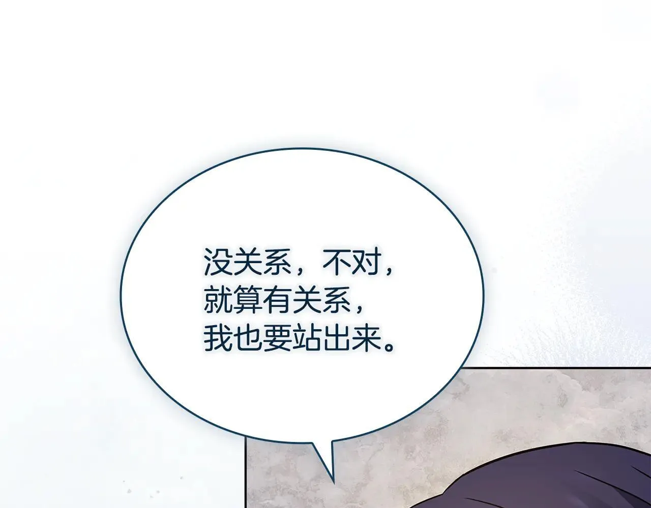 第150话 对峙116