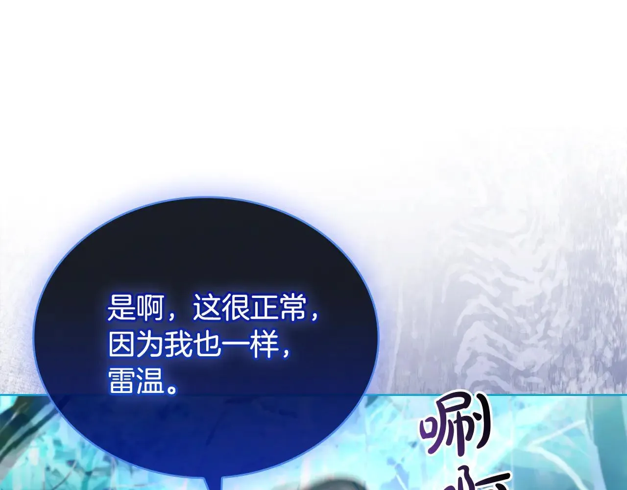 第150话 对峙184