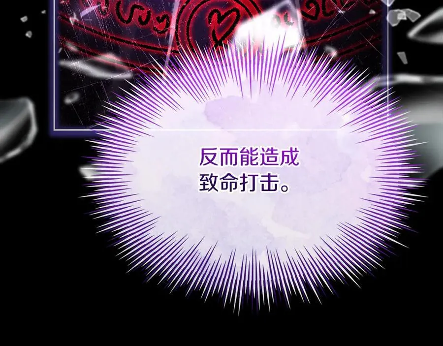 第152话 诱惑之果42