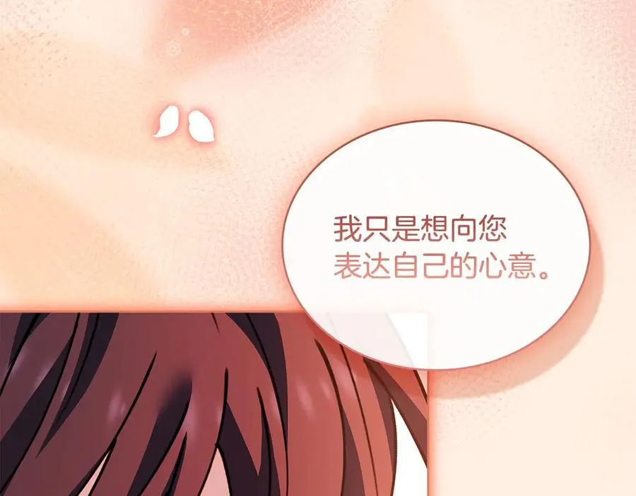 第153话 正在死去83