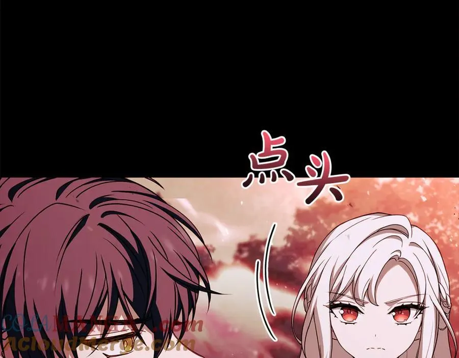 第152话 诱惑之果28