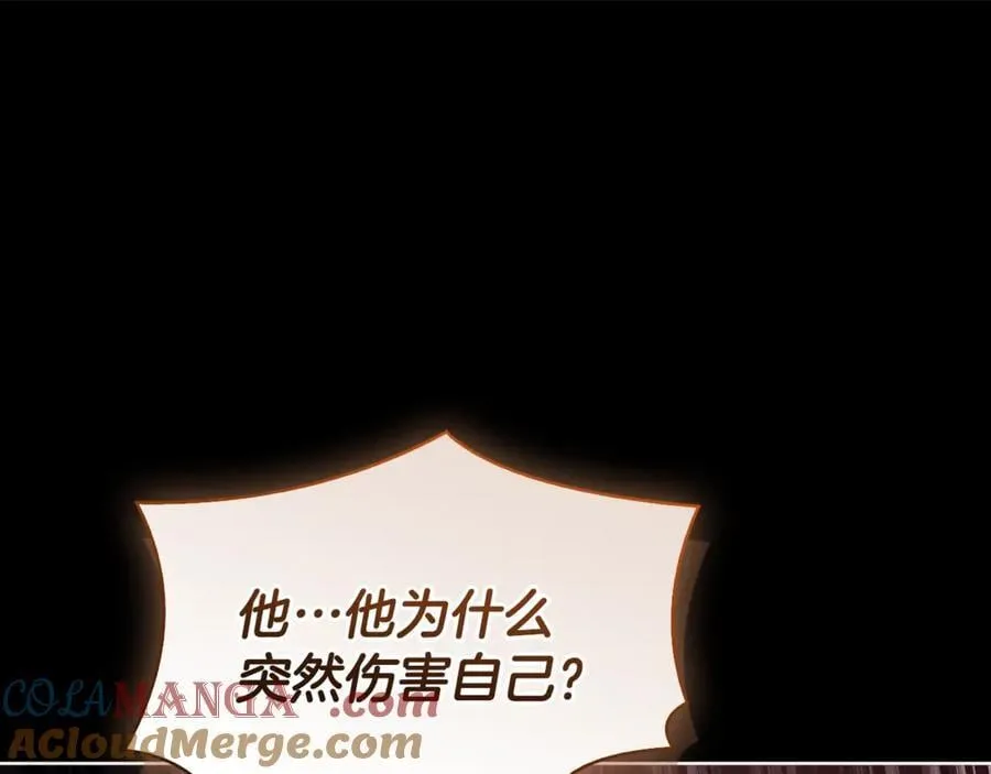 第152话 诱惑之果148