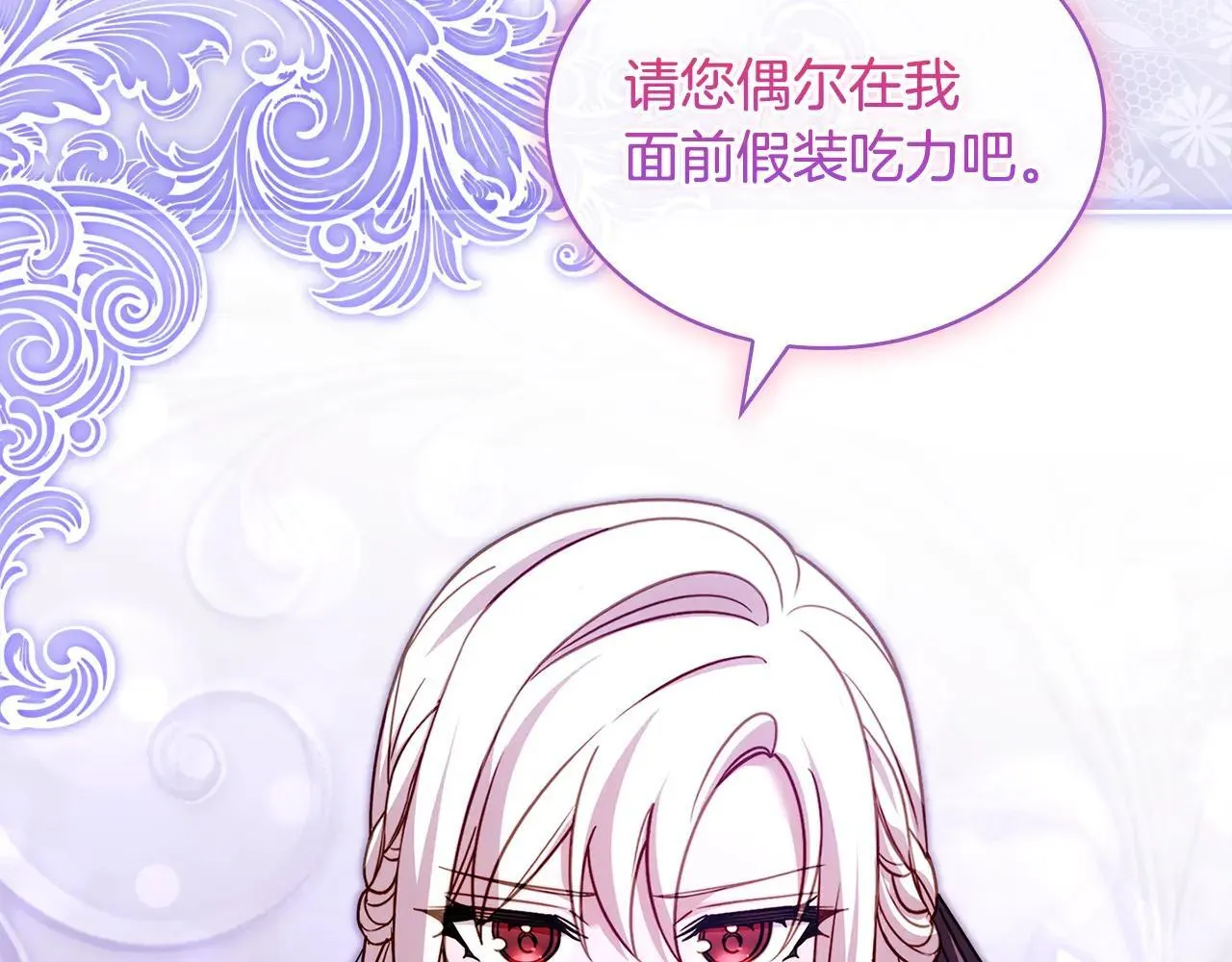 第151话 逼入绝境124