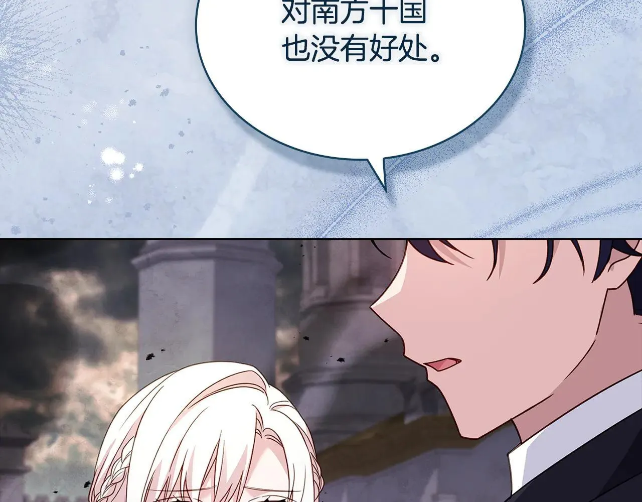 第150话 对峙119