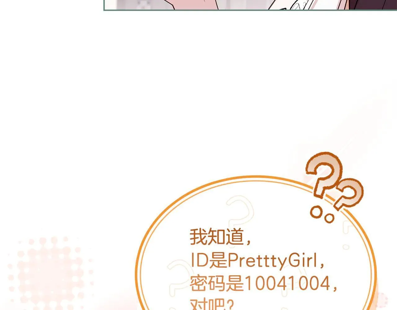 第150话 对峙87