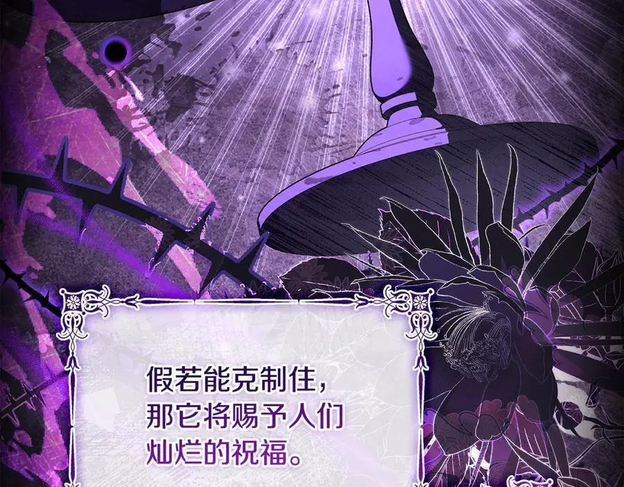 第152话 诱惑之果217