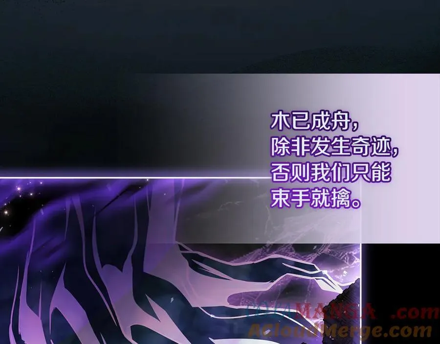第152话 诱惑之果244