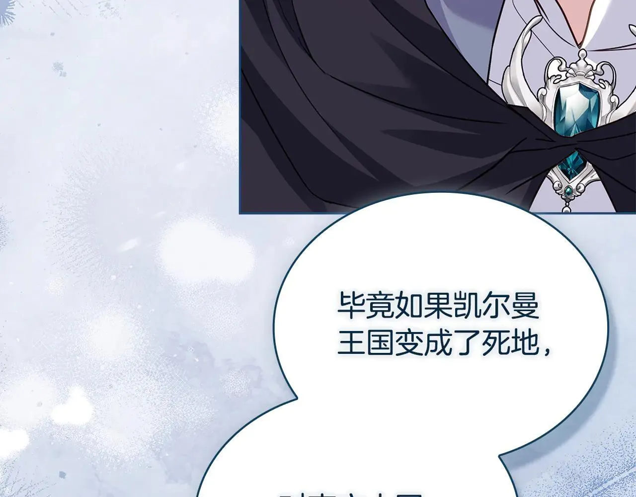 第150话 对峙118