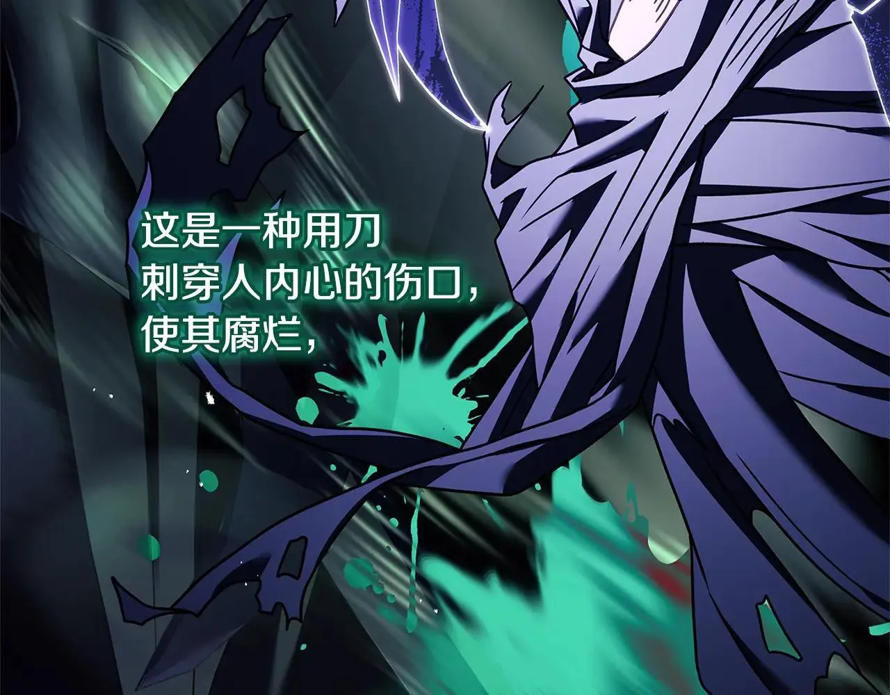 第151话 逼入绝境54