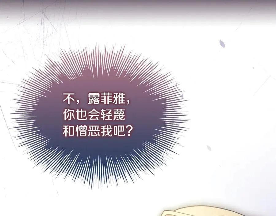第153话 正在死去177